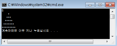 C언어 삼각형 출력