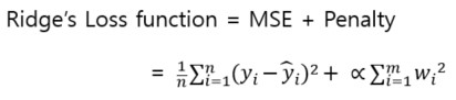 Ridge 손실 함수 수식
