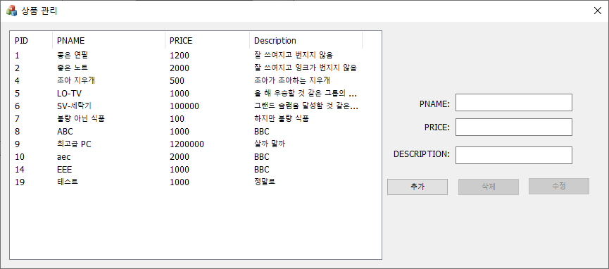 실행 화면