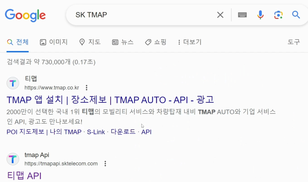 SK TMAP API 검색