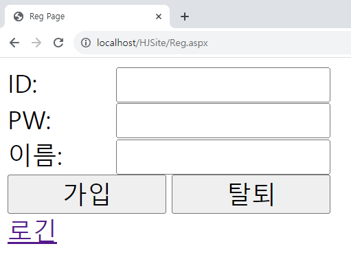 Reg 폼